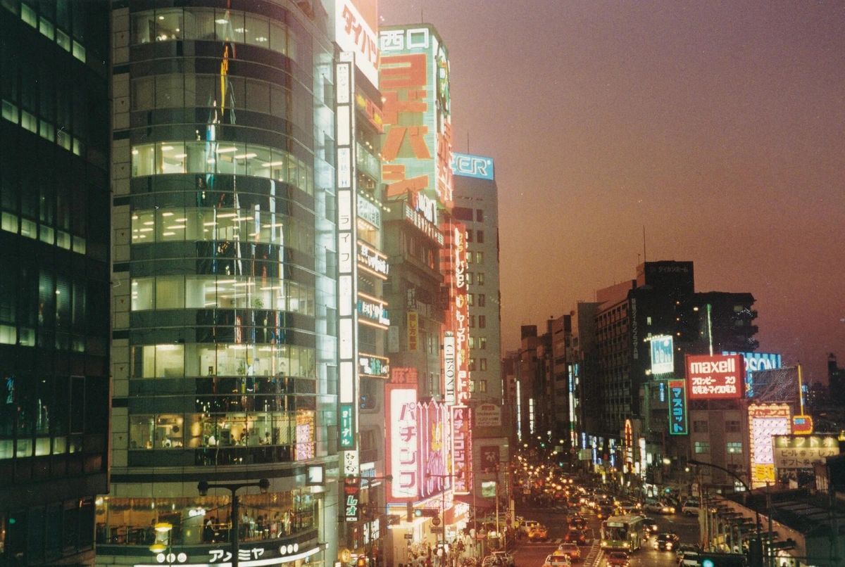 Immeubles modernes éclairés dans la nuit, à Tokyo au Japon.
